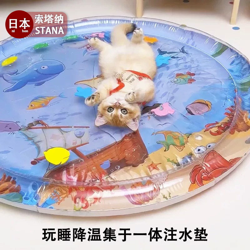 猫咪猫窝水床垫宠物水垫凉席狗狗