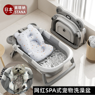 日本宠物洗澡盆猫咪专用浴缸猫猫沐浴盆小狗狗泡澡桶洗猫盆可折叠