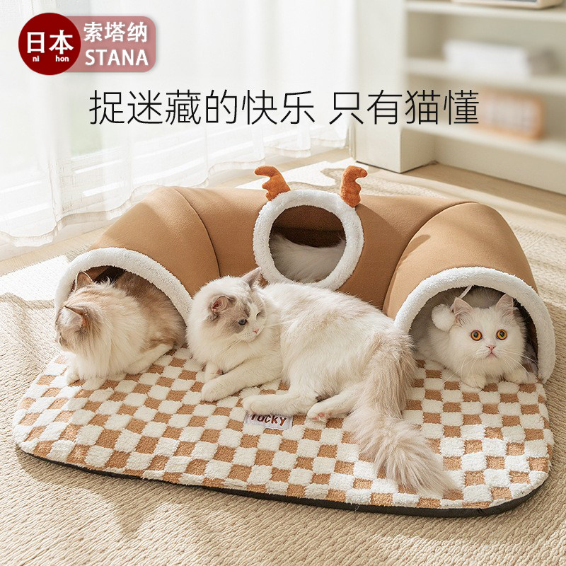 日本猫床秋冬季猫咪麋鹿捉迷藏猫隧道玩睡一体猫窝宠物窝狗窝加厚
