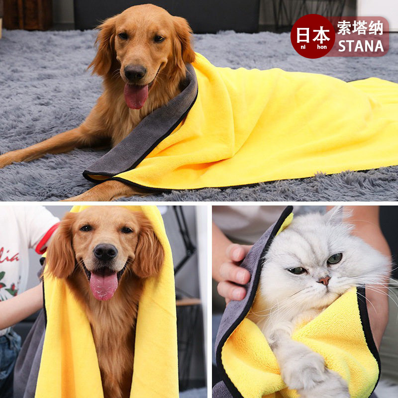 日本宠物毛巾狗狗猫咪速干浴巾毛巾柔软吸水珊瑚绒宠物洗澡毛巾