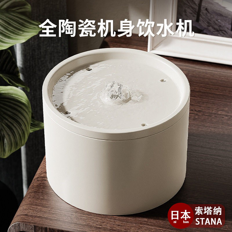 日本进口猫咪自动饮水机流动静音循环过滤陶瓷喂水器宠物用品水碗