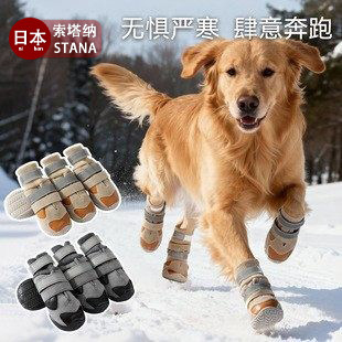 日本冬季大狗鞋双搭扣保暖加绒高帮中大型犬宠物狗狗边牧鞋子棉鞋