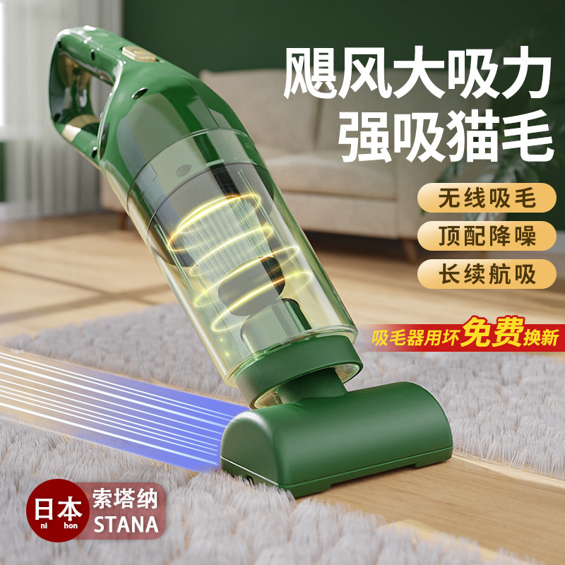日本进口无线吸尘器小型宠物吸毛器吸猫毛神器家用狗养猫毛手持床,宠物/宠物食品及用品,粘毛器,淘宝优惠券,粉丝福利购,淘宝优惠卷