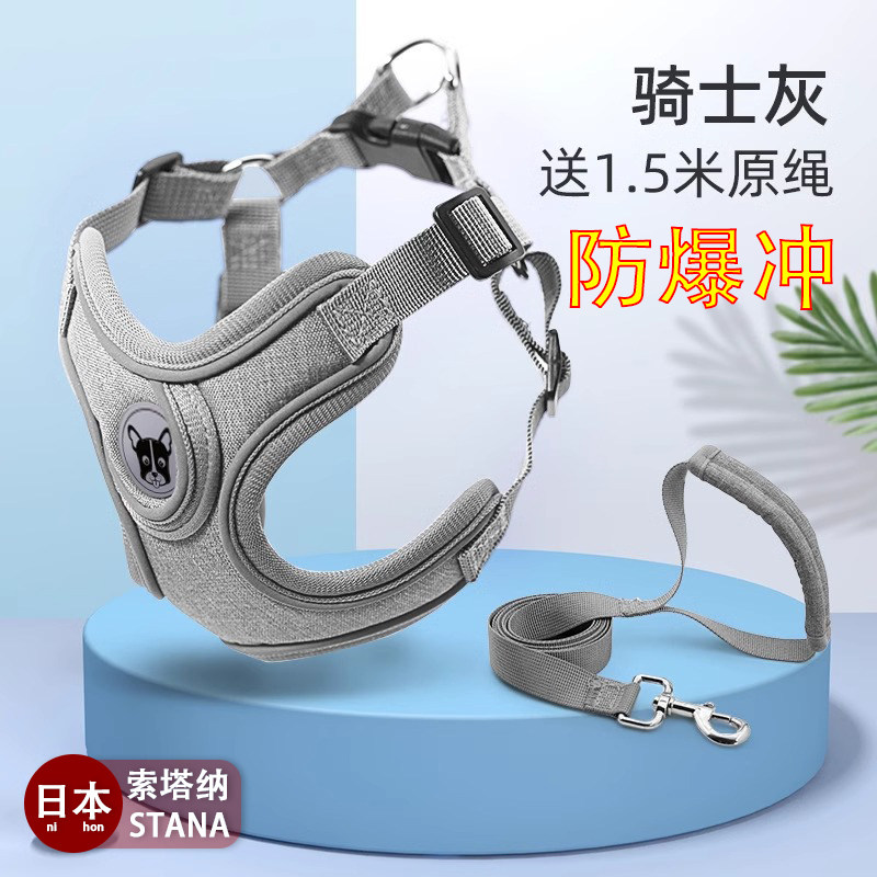 日本狗狗牵引绳防爆冲背心式