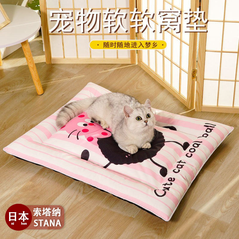 日本进口猫窝狗窝春夏款猫咪垫子四季通用防水降温垫子夏季款狗垫