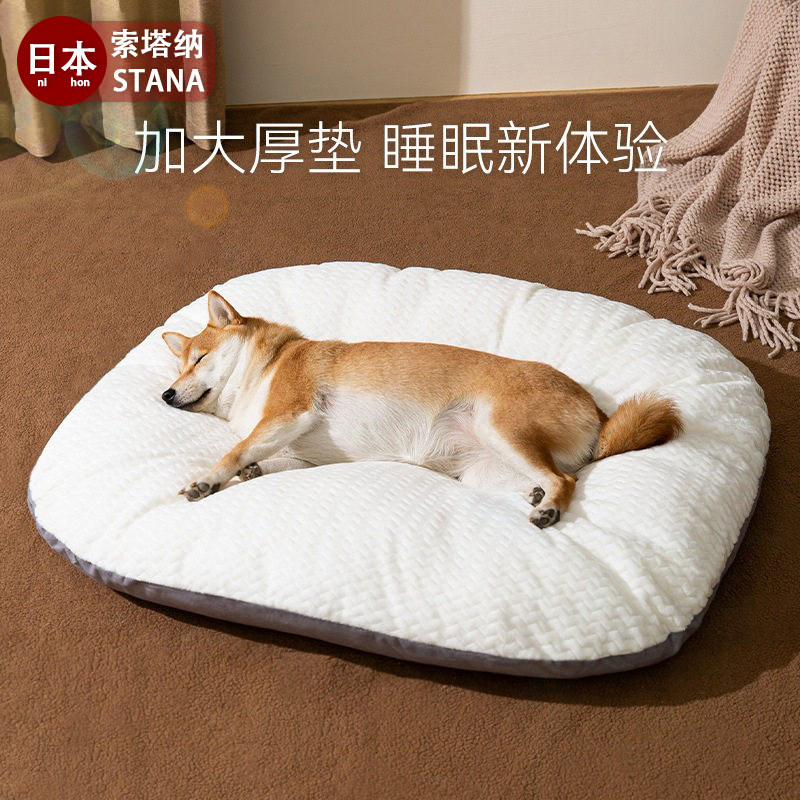 日本狗狗垫子狗窝睡垫四季通用可拆洗猫地垫床垫中型小型枕头宠物