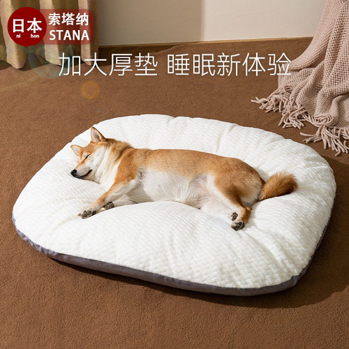 日本狗狗垫子狗窝睡垫四季通用可拆洗猫地垫床垫中型小型枕头宠物