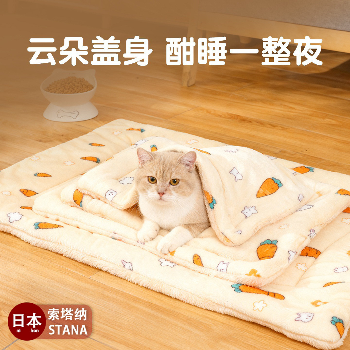 日本猫窝垫子猫毯子冬季睡觉用