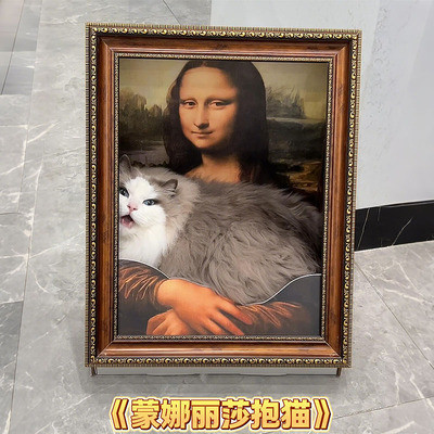 蒙娜丽莎猫窝猫抓板一体宠物玩具