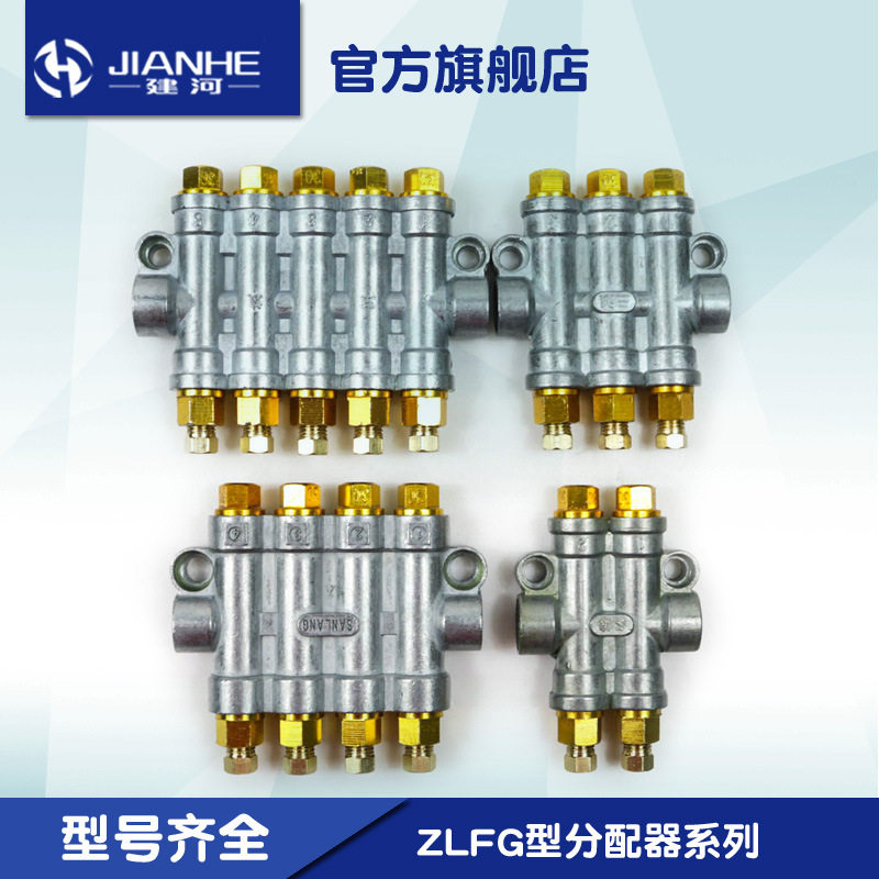 分配器卸压指示式定量分配器2孔3孔4孔5孔容积式定量分配器三浪