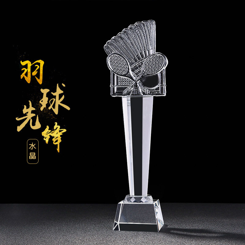 羽毛球奖杯水晶奖定制定做羽球先锋奖杯量大从优品质保证