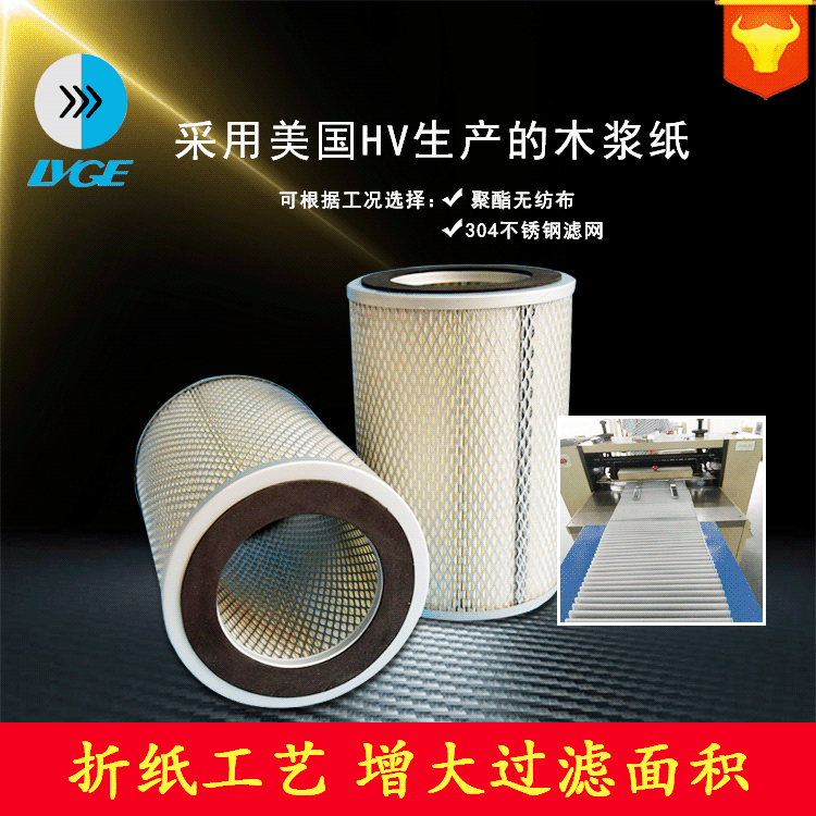 普旭真空泵进气过滤器RA0160D/0202D/0250D除尘滤芯 工业粉尘滤筒