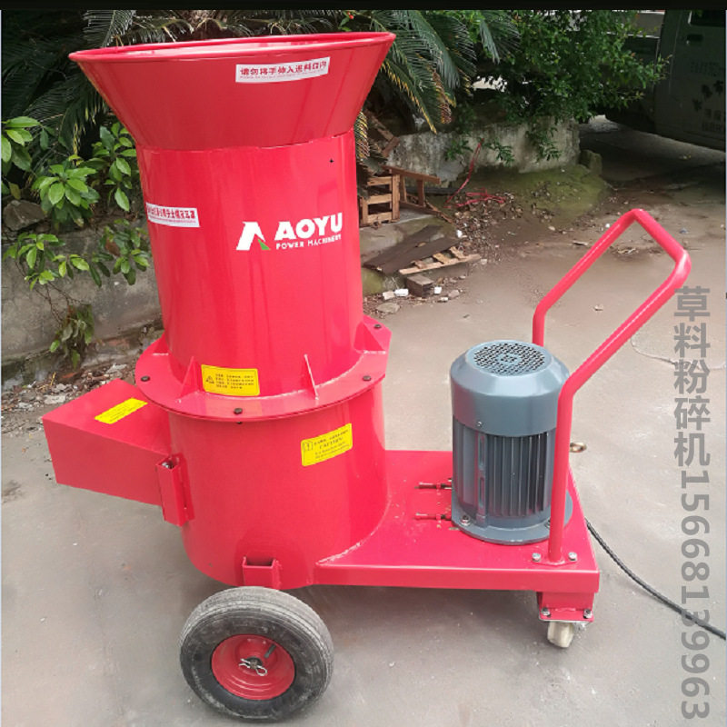 ays7500型草料粉碎机 厂家荒草秸秆果壳多用途电动碎草机