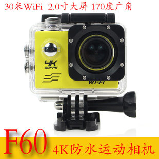 全志V3狗 F60凌通4247山4K高清运动相机摄像机DV航拍防水wifi版