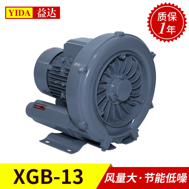 小型工业吸尘旋涡气泵卧式鼓风机污水处理曝气增氧旋涡气泵0.75kw