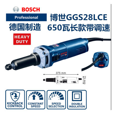 博世BOSCH直磨机GGS28CE/LCE电磨打磨抛光迷你手磨机电动工具