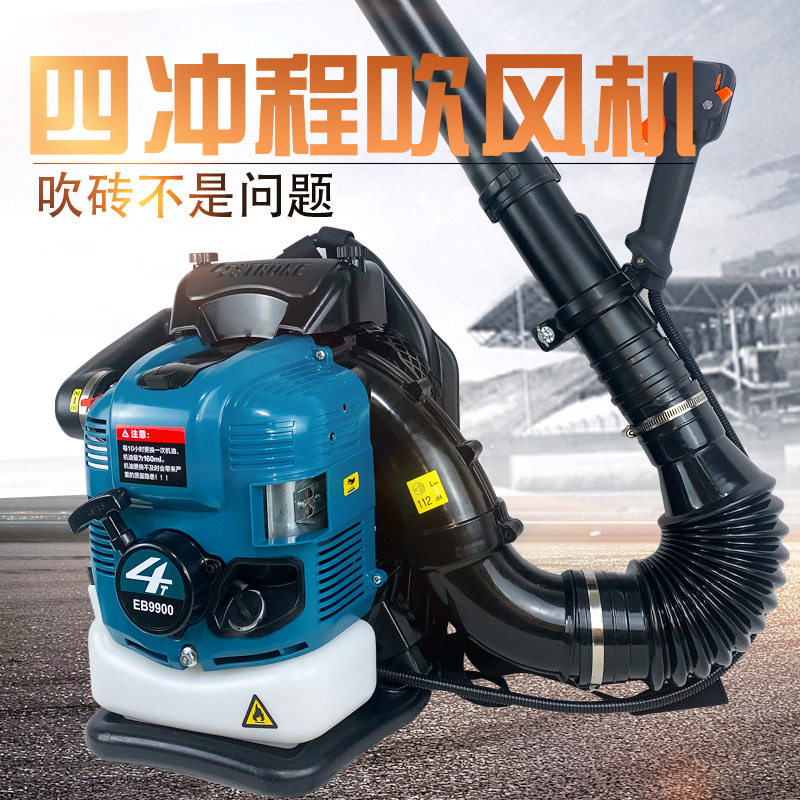 勤耕工厂消防用园林抽吸两用款吸树叶机  背负式吹雪机吹枣机