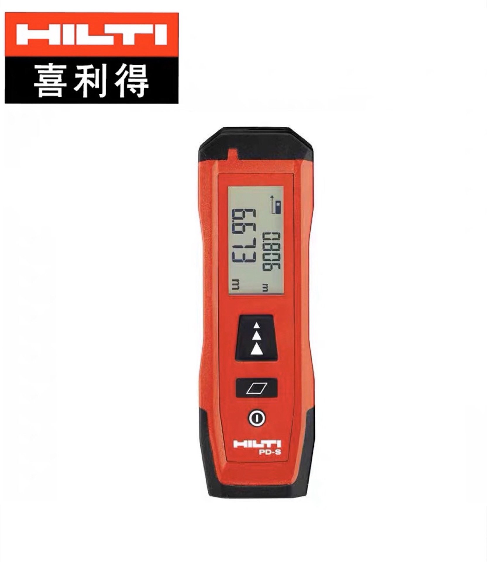 德国 hilti喜利得pd-s手持激光测距仪/红外线测量仪 室内