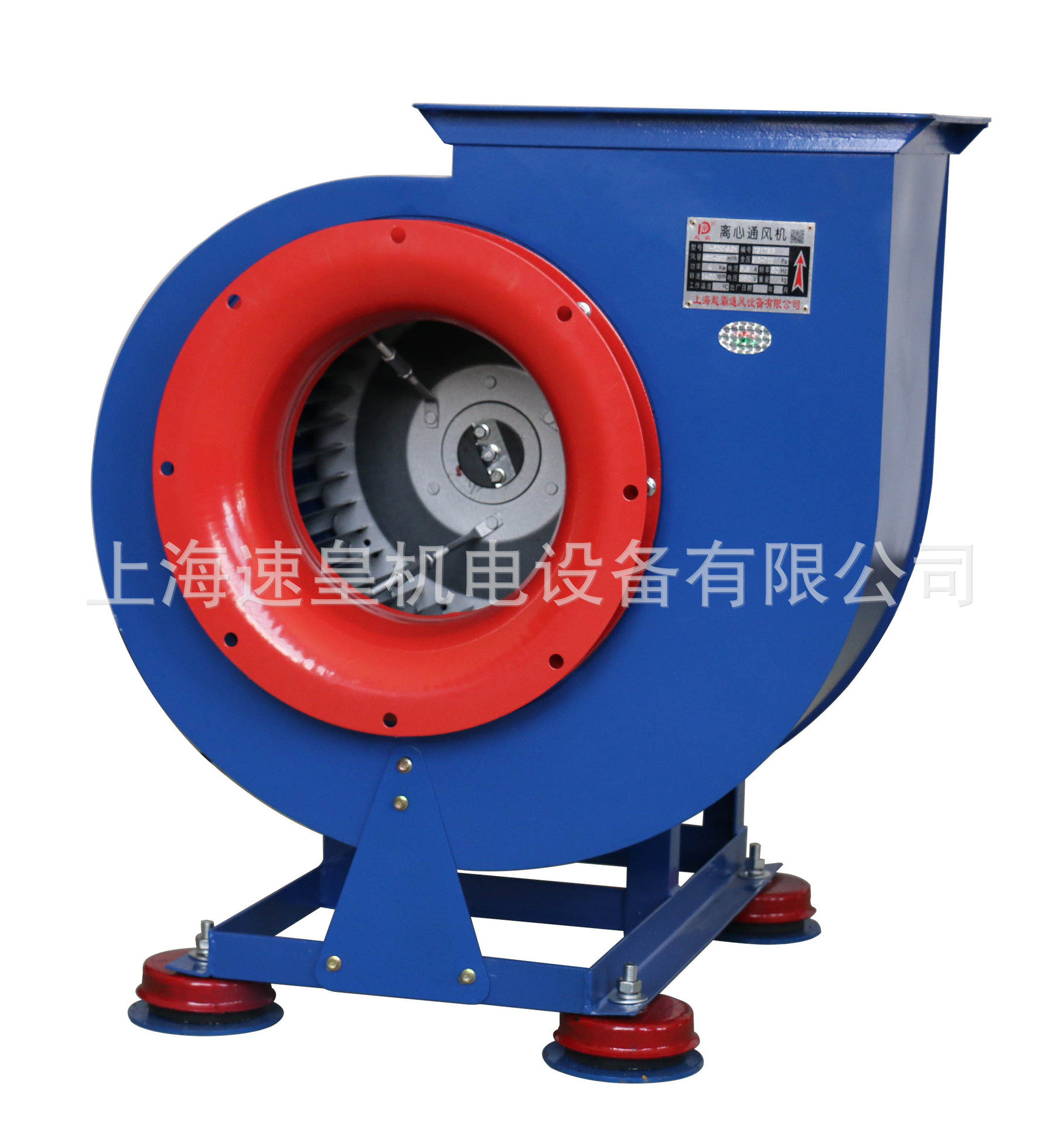 5 风机 引风机 蜗壳风机 排烟风机 环流风机