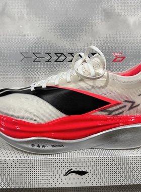 2026新款李宁飞电6 ELITE䨻丝轻量高回弹竞速比赛跑鞋ARMW001