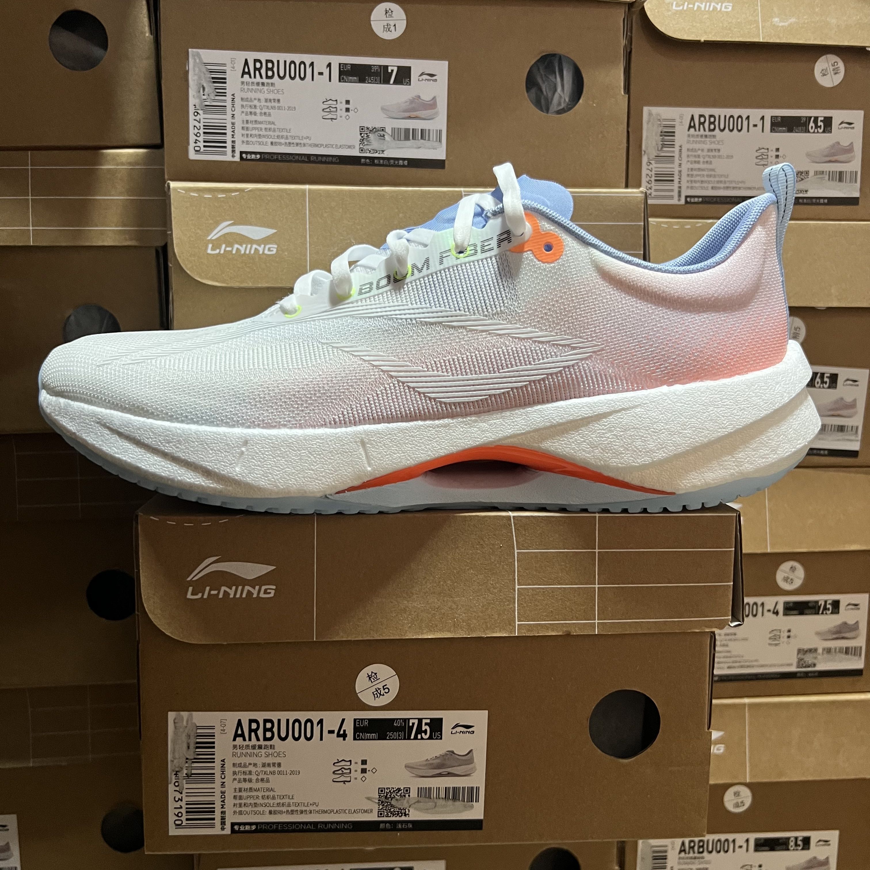 李宁超轻21跑步鞋男鞋2024新款专业跑鞋减震轻便缓震跑鞋ARBU001