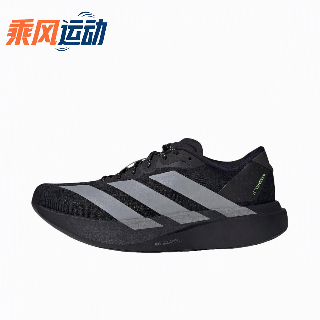 阿迪达斯 ADIZERO EVO SL 竞速美学马拉松网面跑鞋 KJ1365