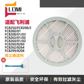 适配飞利浦吸尘器配件FC8208FC8260FC8262FC8264过滤网滤芯