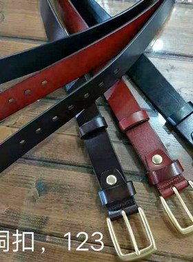 MS皮带头层牛皮皮带男女通用素面简约百搭针扣腰带123#3.5宽铜扣