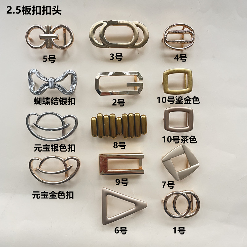 皮带扣头女士板扣腰带配件2.5时尚平滑扣裤带头