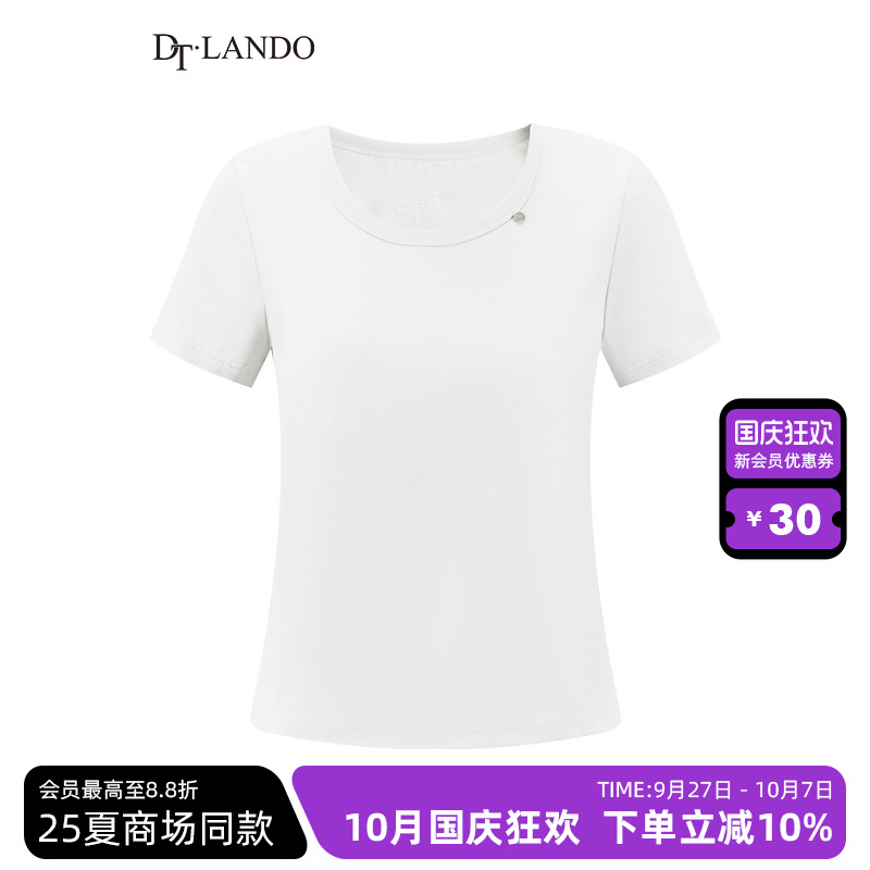 DT.LANDO短袖基础百搭修身T恤女