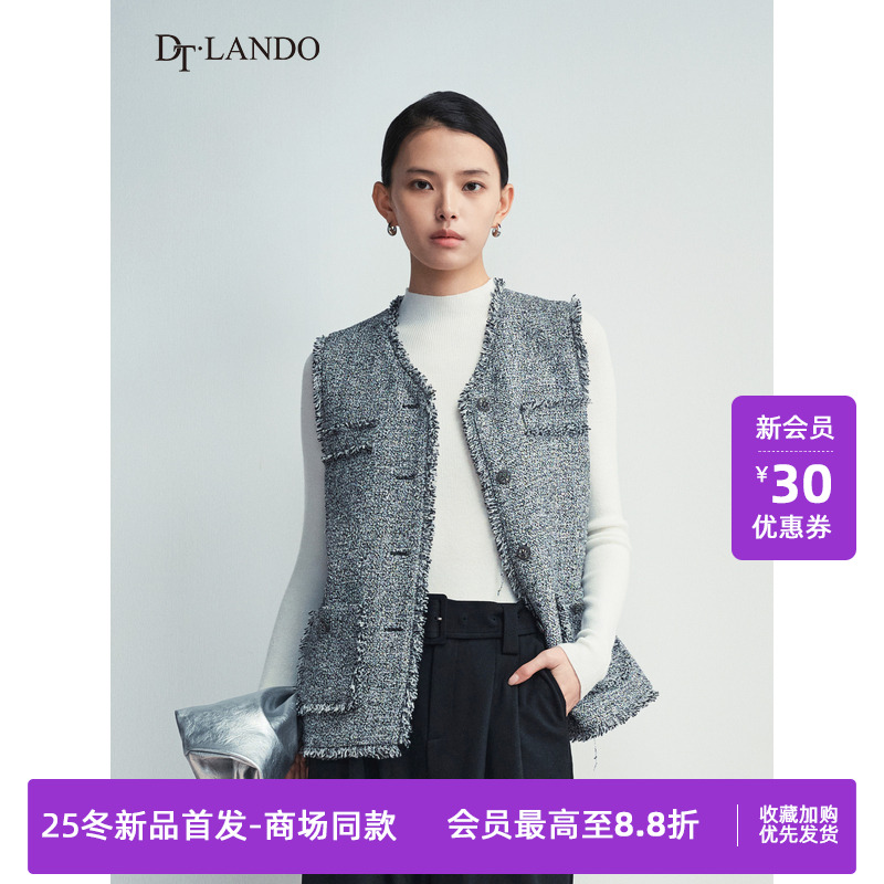 DTLANDO/商场同款25冬新品女装经典毛边设计V领马甲