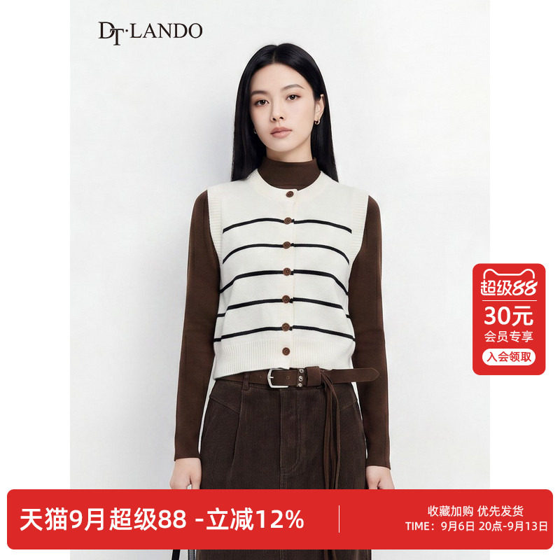 DTLANDO/商场同款秋冬款黑白条纹单排扣针织马甲打底衫两件套女