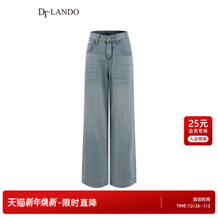 商场同款 通勤百搭宽松高腰牛仔直筒裤 25夏新品 时尚 子 女装 DTLANDO