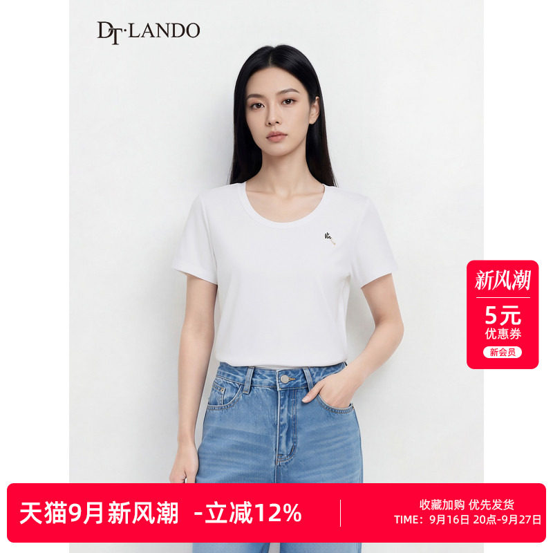 DTLANDO/商场同款26夏新品女装纯色基础款U领刺绣百搭短袖T恤女