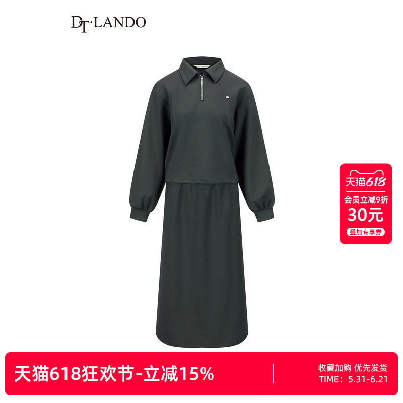 DTLANDO春季女装纯色翻领长袖卫衣品质莫代尔休闲两件套装裙