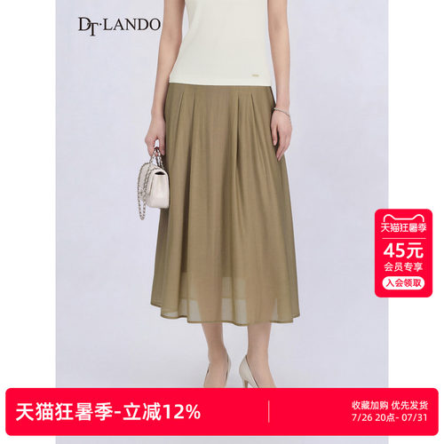 DTLANDO商场同款夏季新品女装复古简约百搭高腰显瘦中长款半身裙