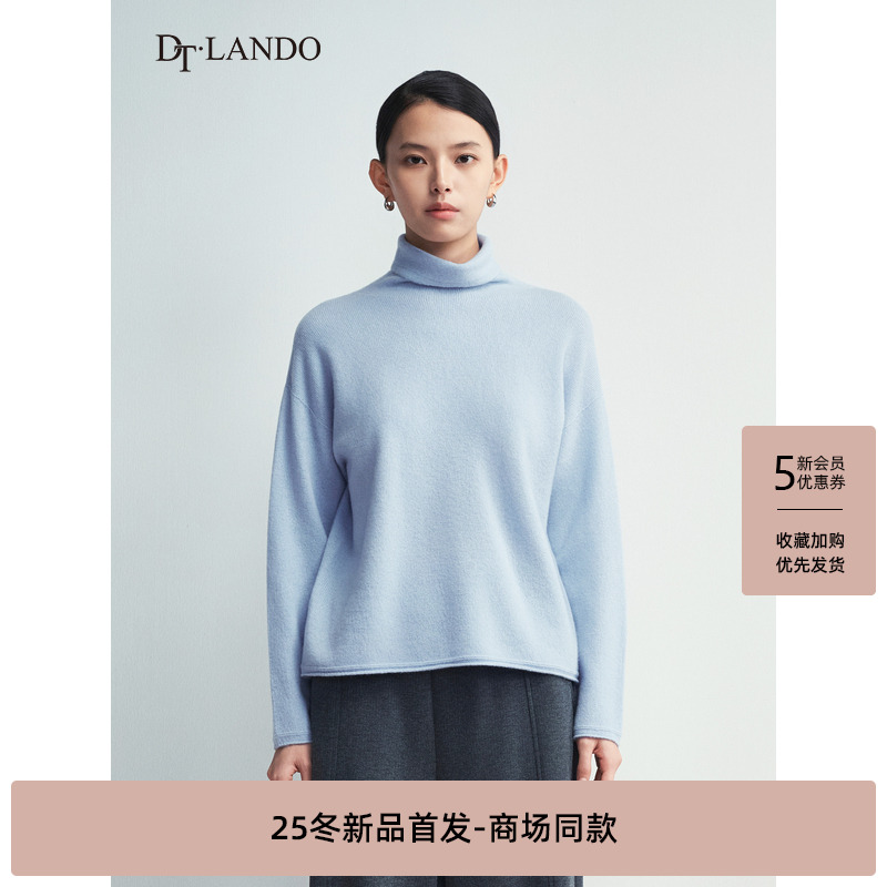 DTLANDO/商场同款25冬新品女装品质绵羊毛高领宽松纯色毛织上衣