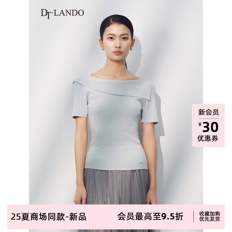 DTLANDO/商场同款25夏新品 智性通勤一字领罩衫短袖T恤女装