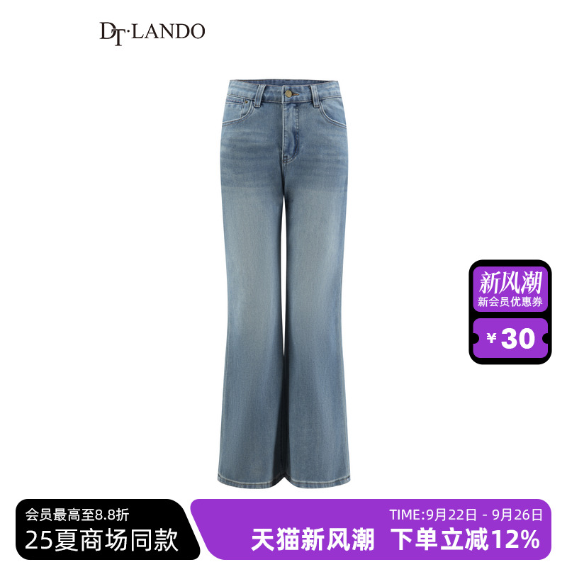 DTLANDO/商场同款25夏新品女装牛仔裤高腰时尚通勤显瘦裤子