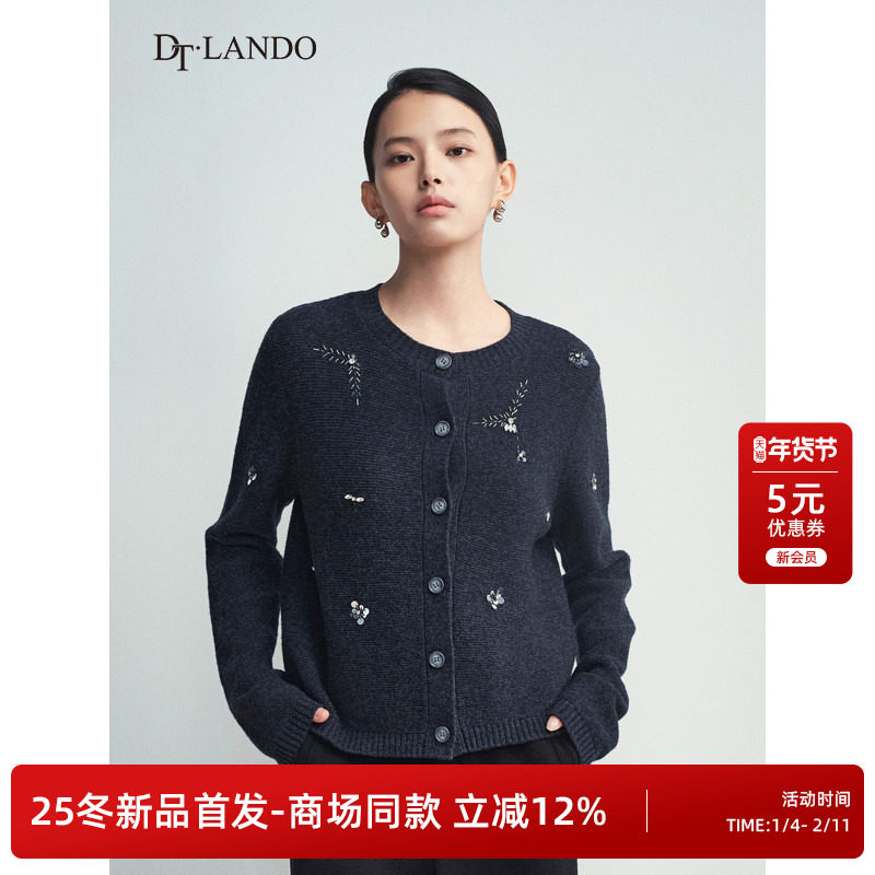 DTLANDO/商场同款25冬新品女装植物装饰百搭圆领开衫针织衫外套,女装/女士精品,毛呢外套,淘宝优惠券,粉丝福利购,淘宝优惠卷