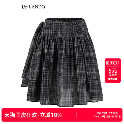 DTLANDO/商场同款26夏季新品宽松高腰显瘦不规则A字蓬蓬半身短裙