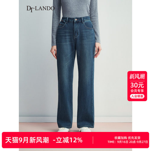DTLANDO/商场同款秋冬新品女装宽松显瘦直筒休闲百搭风牛仔裤子