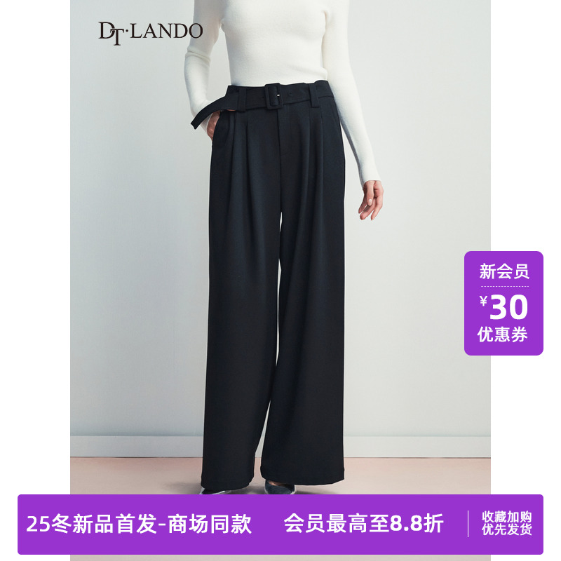 DTLANDO/商场同款25冬新品女装高腰垂感宽松阔腿裤西装裤子