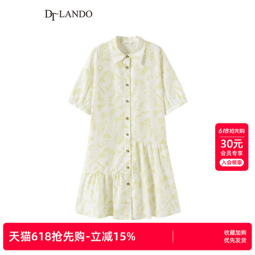 DTLANDO夏季薄款女装嫩黄色可爱活力风多巴胺穿搭中长款连衣裙子