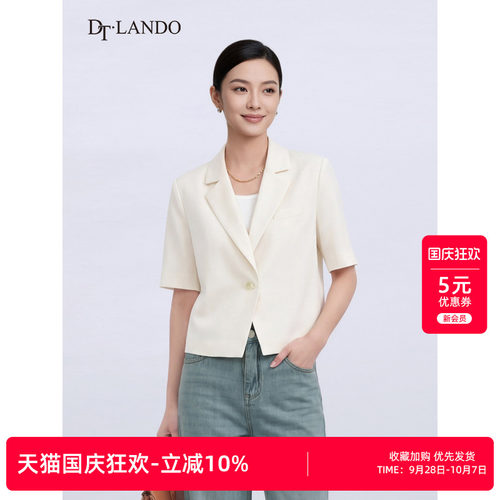 DTLANDO/商场同款夏季极简风翻领一粒扣轻薄透气百搭短袖小西装女