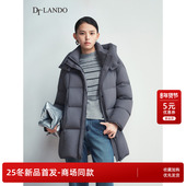 DTLANDO 立领厚实蓬松羽绒服简约保暖外套 女装 商场同款 25冬新品
