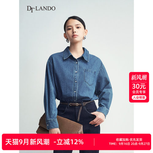 DTLANDO/商场同款冬季新品女装经典宽松百搭牛仔衬衫外套