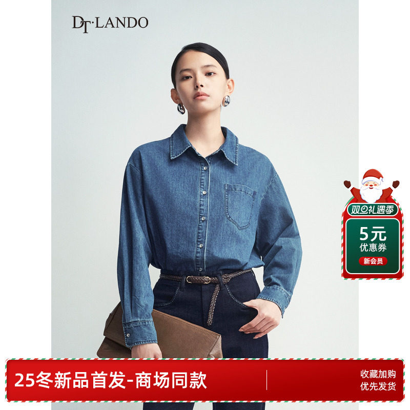 DTLANDO/商场同款25冬新品女装经典宽松百搭牛仔衬衫外套