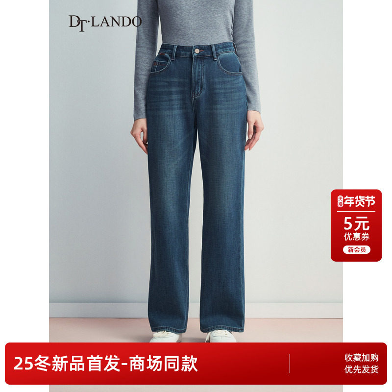 DTLANDO/商场同款25冬新品女装宽松显瘦直筒休闲百搭风牛仔裤子,女装/女士精品,牛仔裤,淘宝优惠券,粉丝福利购,淘宝优惠卷