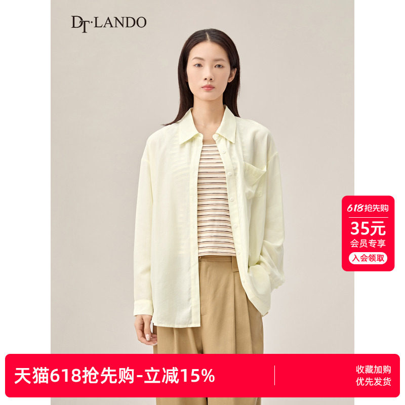 DTLANDO【长袖衬衫搭针织背心两件套】商场同款春季文艺内搭上衣